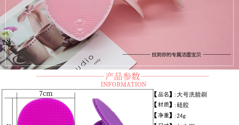 Heart Shaped Silicone Face Brush Facial Massage Brush Silicone Face Cleansing Brush Baby Shampoo Brush