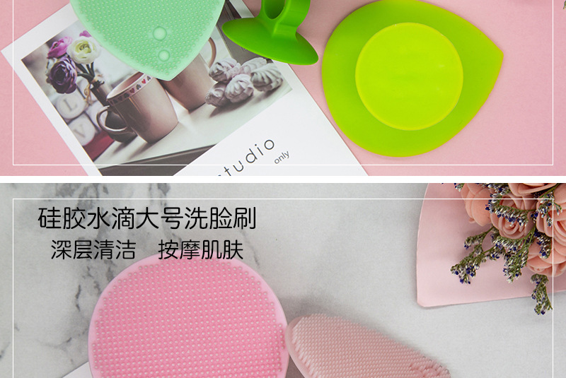 Heart Shaped Silicone Face Brush Facial Massage Brush Silicone Face Cleansing Brush Baby Shampoo Brush