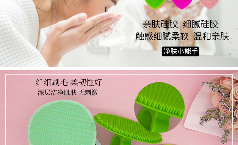 Heart Shaped Silicone Face Brush Facial Massage Brush Silicone Face Cleansing Brush Baby Shampoo Brush