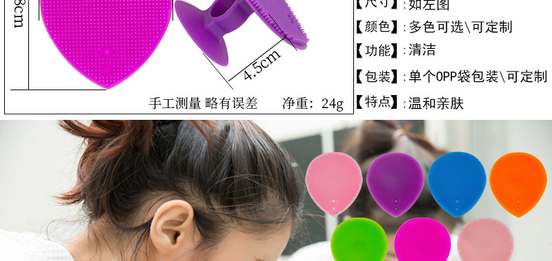 Heart Shaped Silicone Face Brush Facial Massage Brush Silicone Face Cleansing Brush Baby Shampoo Brush