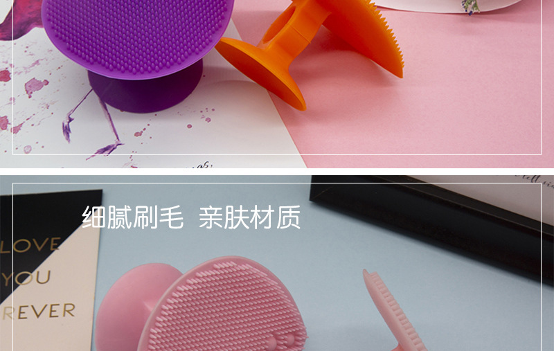 Heart Shaped Silicone Face Brush Facial Massage Brush Silicone Face Cleansing Brush Baby Shampoo Brush
