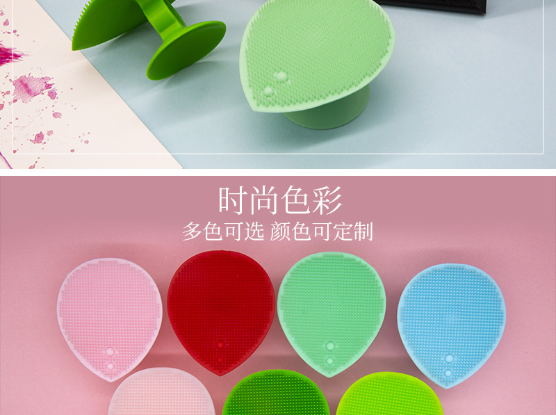 Heart Shaped Silicone Face Brush Facial Massage Brush Silicone Face Cleansing Brush Baby Shampoo Brush