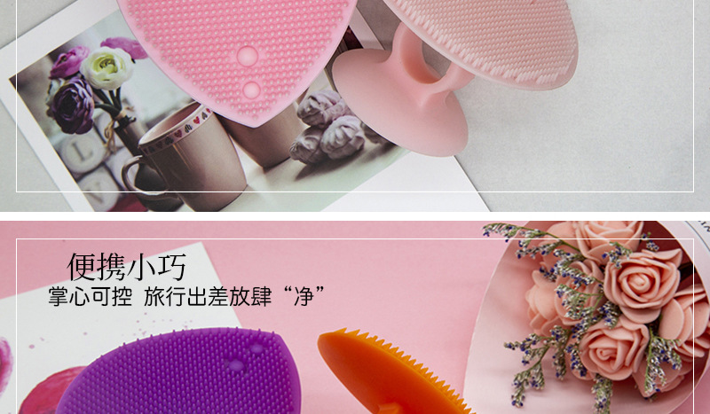 Heart Shaped Silicone Face Brush Facial Massage Brush Silicone Face Cleansing Brush Baby Shampoo Brush