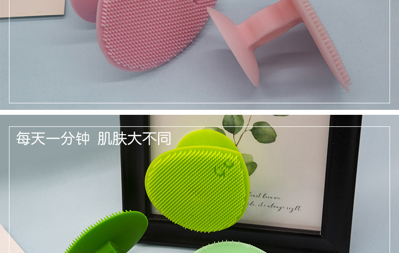 Heart Shaped Silicone Face Brush Facial Massage Brush Silicone Face Cleansing Brush Baby Shampoo Brush
