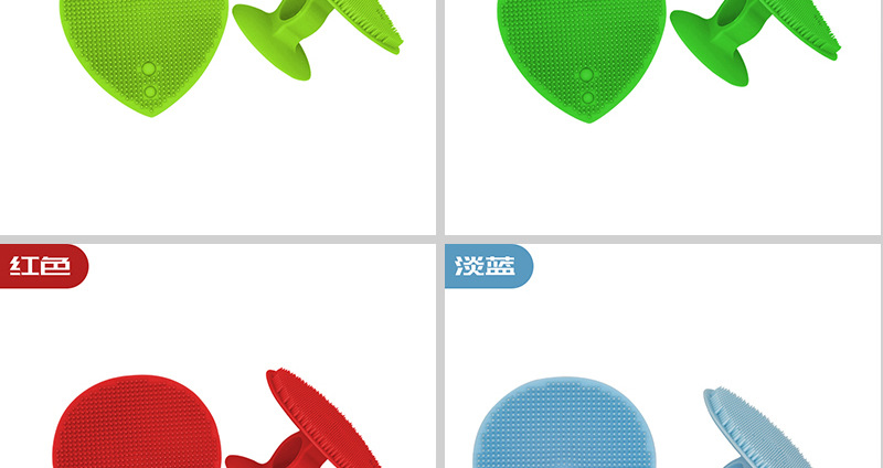 Heart Shaped Silicone Face Brush Facial Massage Brush Silicone Face Cleansing Brush Baby Shampoo Brush