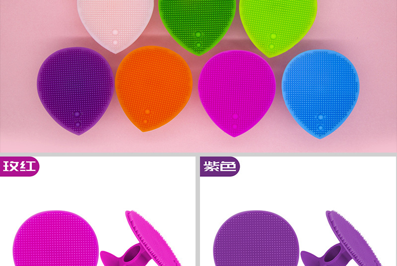 Heart Shaped Silicone Face Brush Facial Massage Brush Silicone Face Cleansing Brush Baby Shampoo Brush