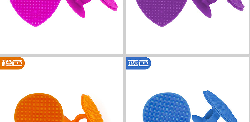 Heart Shaped Silicone Face Brush Facial Massage Brush Silicone Face Cleansing Brush Baby Shampoo Brush