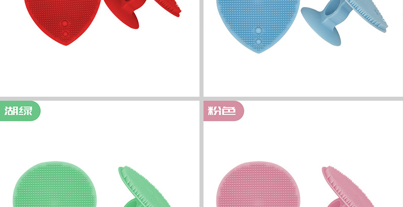 Heart Shaped Silicone Face Brush Facial Massage Brush Silicone Face Cleansing Brush Baby Shampoo Brush