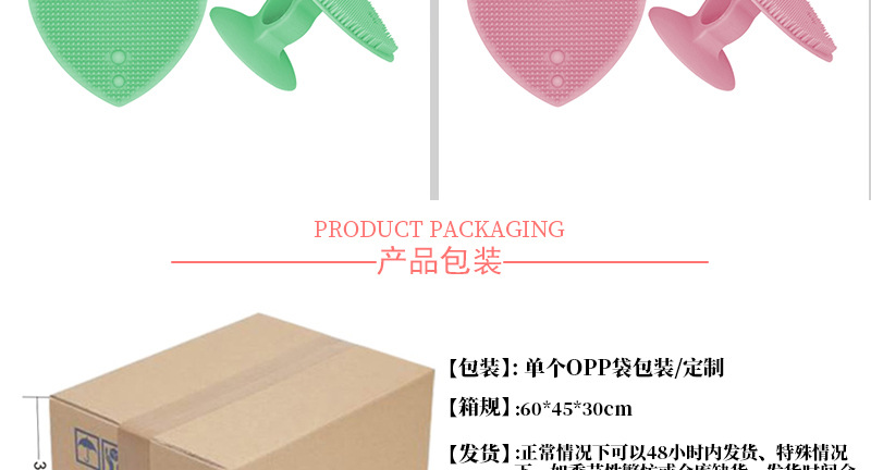 Heart Shaped Silicone Face Brush Facial Massage Brush Silicone Face Cleansing Brush Baby Shampoo Brush