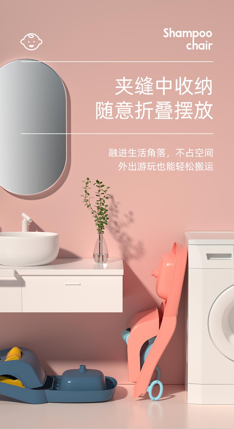 Children Shampoo Chair Foldable Shampoo Chair Baby Household Children Sitting Shampoo Baby Hair Washing Bed Stool