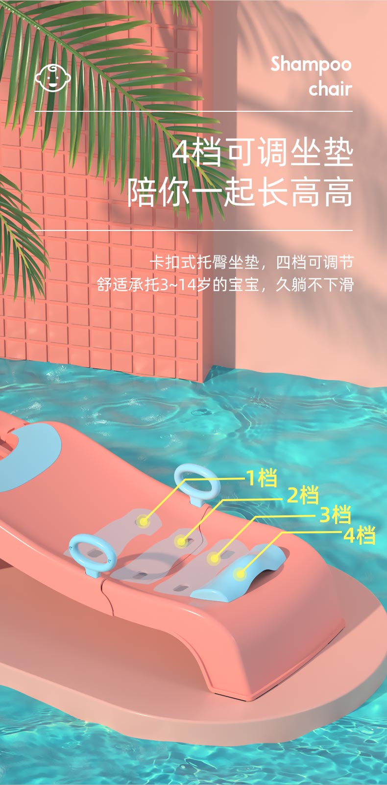 Children Shampoo Chair Foldable Shampoo Chair Baby Household Children Sitting Shampoo Baby Hair Washing Bed Stool