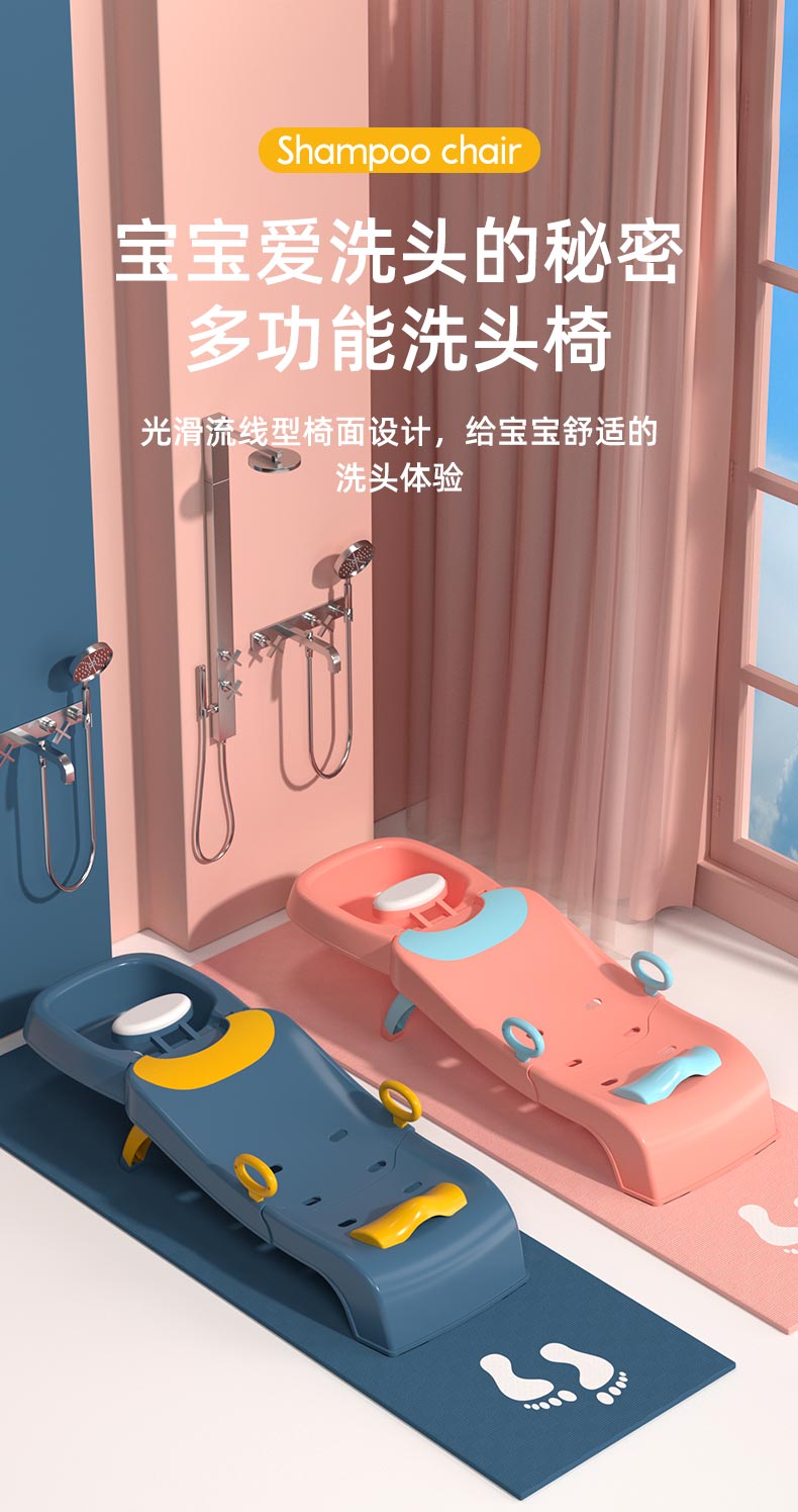 Children Shampoo Chair Foldable Shampoo Chair Baby Household Children Sitting Shampoo Baby Hair Washing Bed Stool