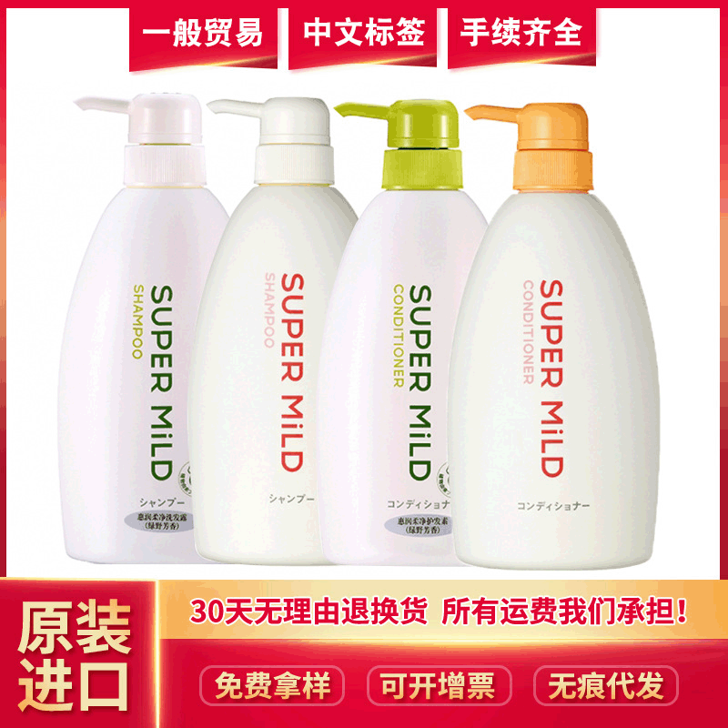 General Trade Belt Chinese Standard Japanese Imported Huirun Shampoo Hair Conditioner Flowers Green Wild Fragrance
