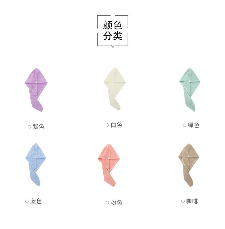 Female Absorbent Coral Fleece Towels Shampoo UltraFine Dimension Thickened Shower Cap Strong Water Absorption