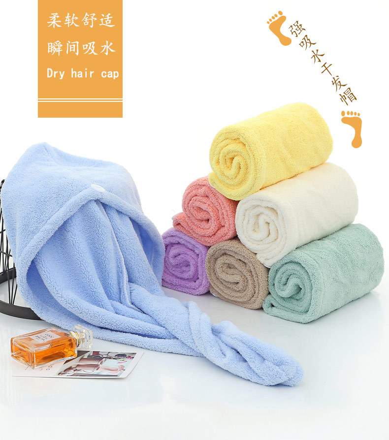 Female Absorbent Coral Fleece Towels Shampoo UltraFine Dimension Thickened Shower Cap Strong Water Absorption