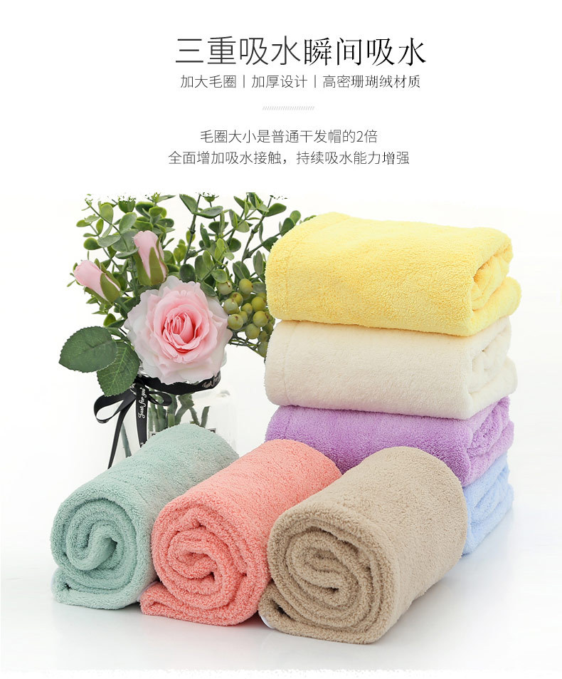 Female Absorbent Coral Fleece Towels Shampoo UltraFine Dimension Thickened Shower Cap Strong Water Absorption