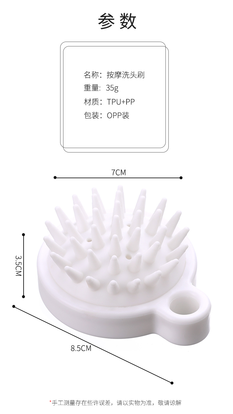 Head Washing Fantastic Cap Massage Comb Head Shampoo Brush Head Scratching Tool Silicone Shampoo Brush Cleaning Scalp Head Washing Fantastic Cap Massage Comb Head Shampoo Brush Head Scratching Tool Silicone Shampoo Brush Cleaning Scalp