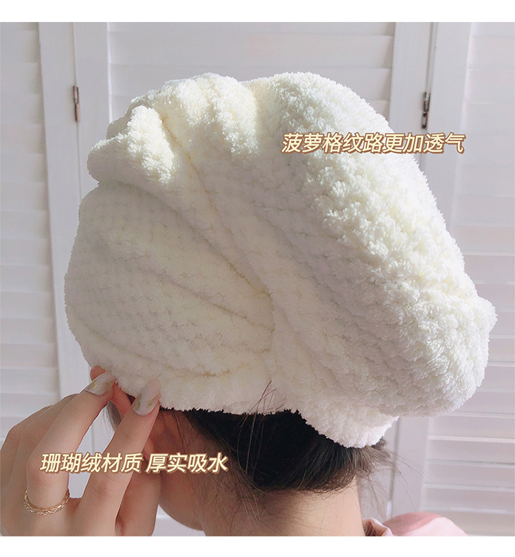 Cap Thickened Hair Drying Cap Artifact Headscarf Super Strong Long Hair Shower Cap Hair Winter Absorbent Towel Shampoo Cap Thickened Hair Drying Cap Artifact Headscarf Super Strong Long Hair Shower Cap Hair Winter Absorbent Towel Shampoo