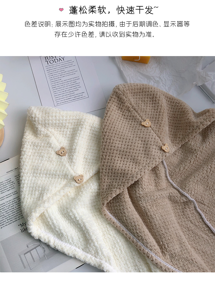 Cap Thickened Hair Drying Cap Artifact Headscarf Super Strong Long Hair Shower Cap Hair Winter Absorbent Towel Shampoo Cap Thickened Hair Drying Cap Artifact Headscarf Super Strong Long Hair Shower Cap Hair Winter Absorbent Towel Shampoo