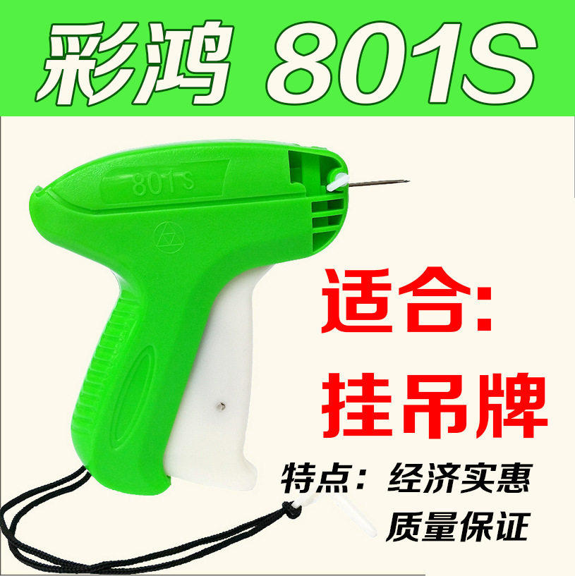 Chiba A3801 thick gun socks tag gun clothing glue needle gun imported steel needle label gun trademark tag gun Chiba A3801 thick gun socks tag gun clothing glue needle gun imported steel needle label gun trademark tag gun