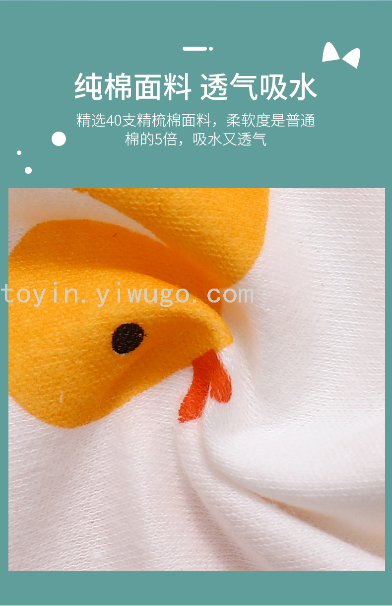 New Super Soft Cute Cartoon plus-Sized Saliva Towel Infant Tongyin Waterproof Bib Bib Pure Cotton New Super Soft Cute Cartoon plus-Sized Saliva Towel Infant Tongyin Waterproof Bib Bib Pure Cotton
