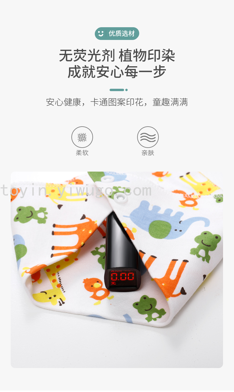 New Super Soft Cute Cartoon plus-Sized Saliva Towel Infant Tongyin Waterproof Bib Bib Pure Cotton New Super Soft Cute Cartoon plus-Sized Saliva Towel Infant Tongyin Waterproof Bib Bib Pure Cotton
