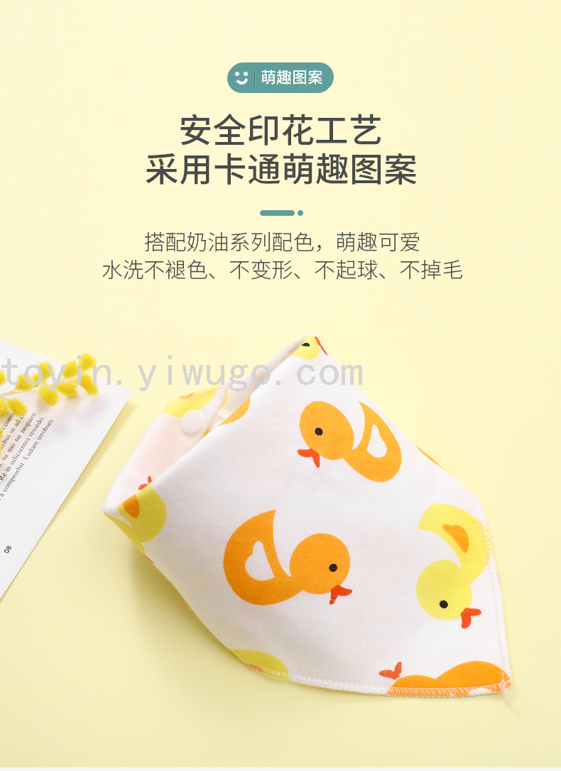 New Super Soft Cute Cartoon plus-Sized Saliva Towel Infant Tongyin Waterproof Bib Bib Pure Cotton New Super Soft Cute Cartoon plus-Sized Saliva Towel Infant Tongyin Waterproof Bib Bib Pure Cotton