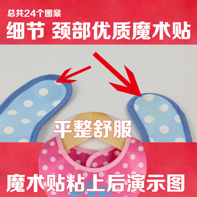 New Bib Children Eva Waterproof Bib Baby Eating Bib Baby Saliva Towel Wholesale Spot