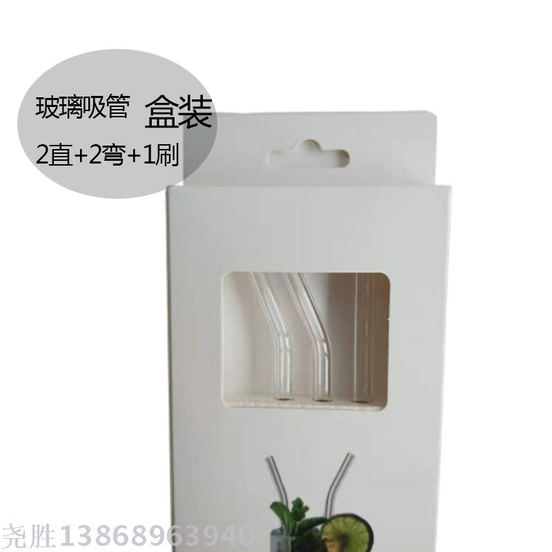 Repeatable high borosilicate glass straw heat-resistant anti-lipstick transparent adult pregnant drink straw feed brush