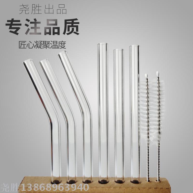 Repeatable high borosilicate glass straw heat-resistant anti-lipstick transparent adult pregnant drink straw feed brush