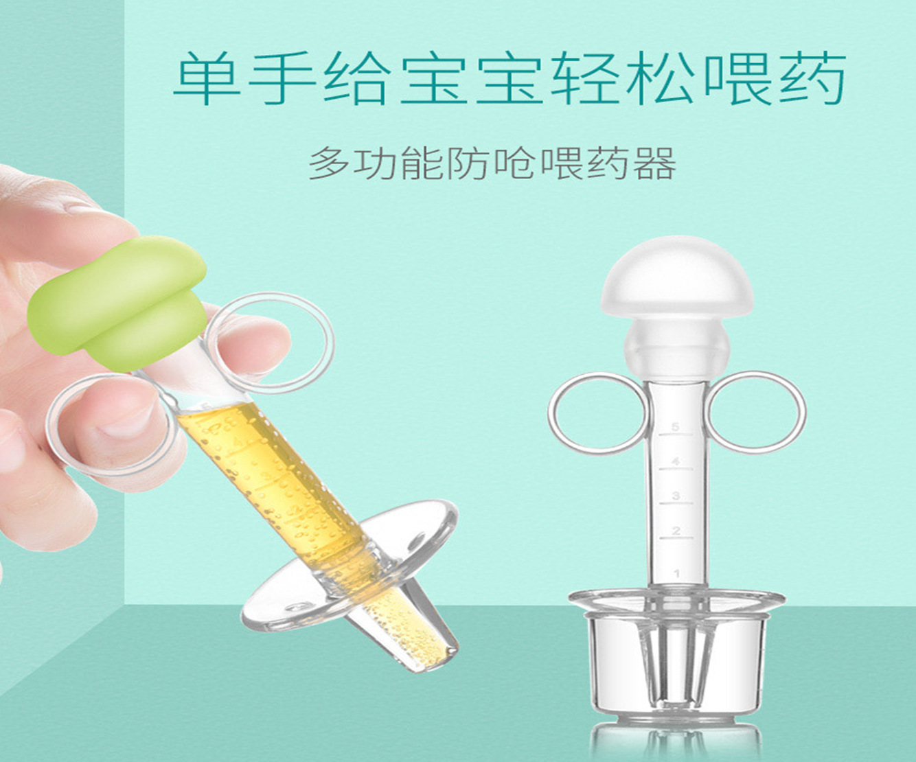Baby with Scale Syringe Feed Medication Utensil Baby AntiChocking Leakproof Dropper Pacifier Feed Medication Utensil