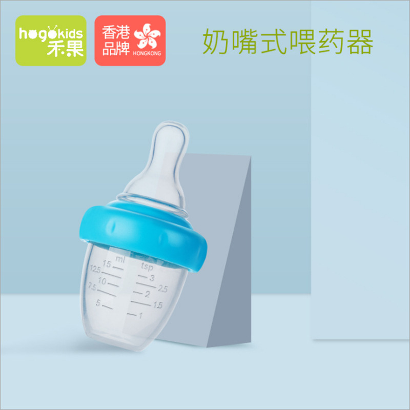 Baby Pacifier Feed Medication Utensil Edible Silicon Health Care Children Baby Feeding Water Feed Medication Utensil