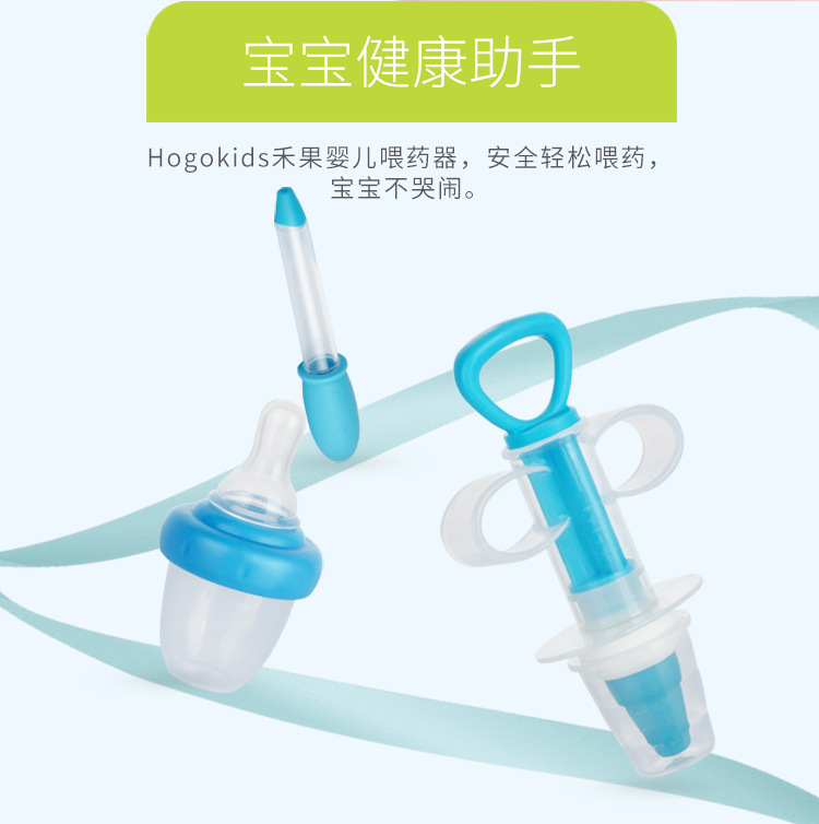 Baby Pacifier Feed Medication Utensil Edible Silicon Health Care Children Baby Feeding Water Feed Medication Utensil