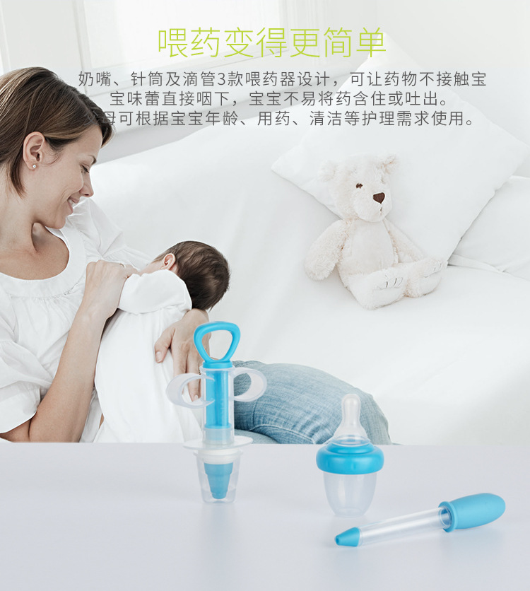 Baby Pacifier Feed Medication Utensil Edible Silicon Health Care Children Baby Feeding Water Feed Medication Utensil