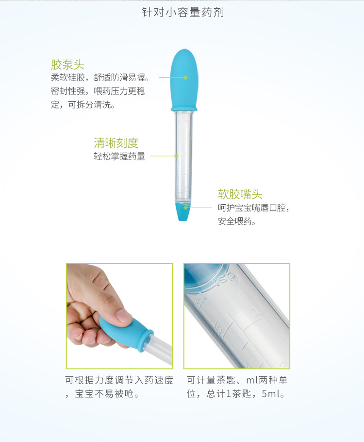Baby Pacifier Feed Medication Utensil Edible Silicon Health Care Children Baby Feeding Water Feed Medication Utensil