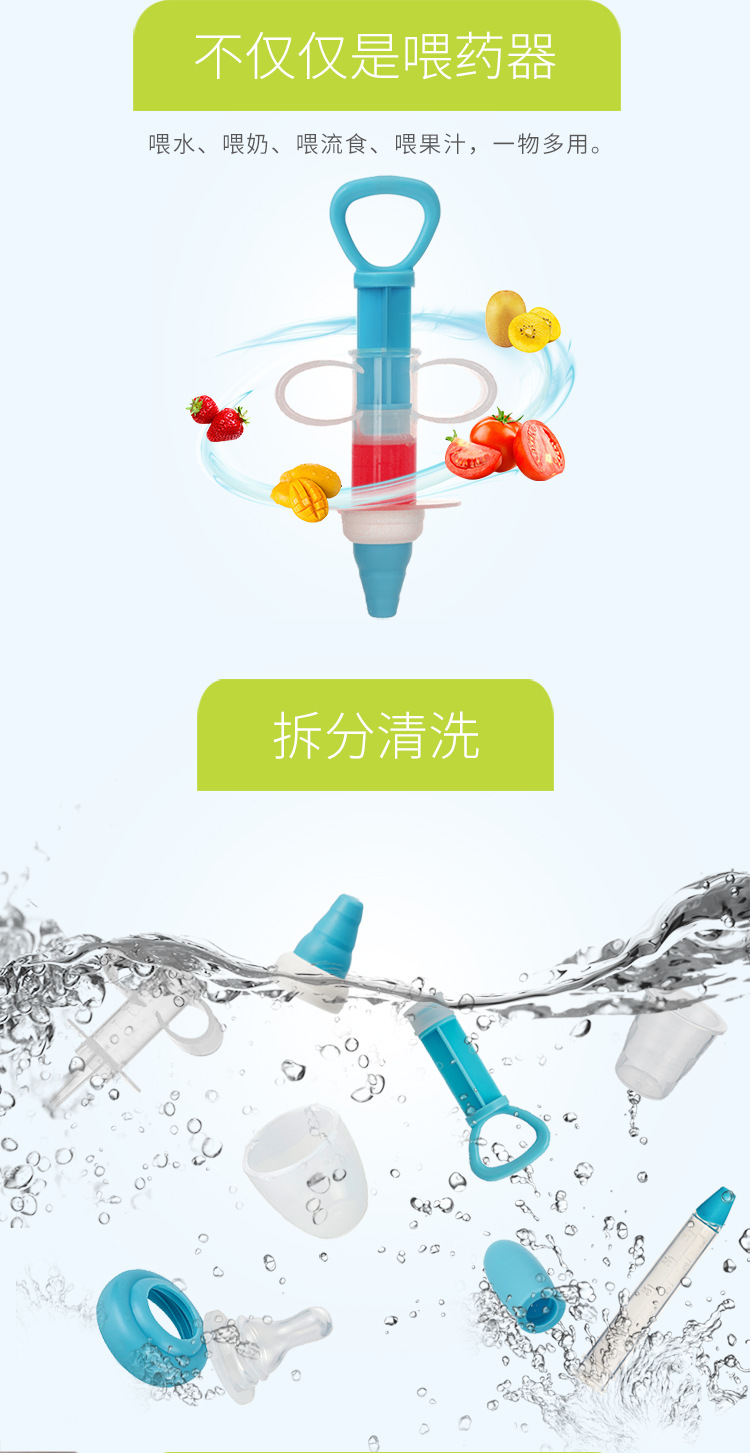 Baby Pacifier Feed Medication Utensil Edible Silicon Health Care Children Baby Feeding Water Feed Medication Utensil