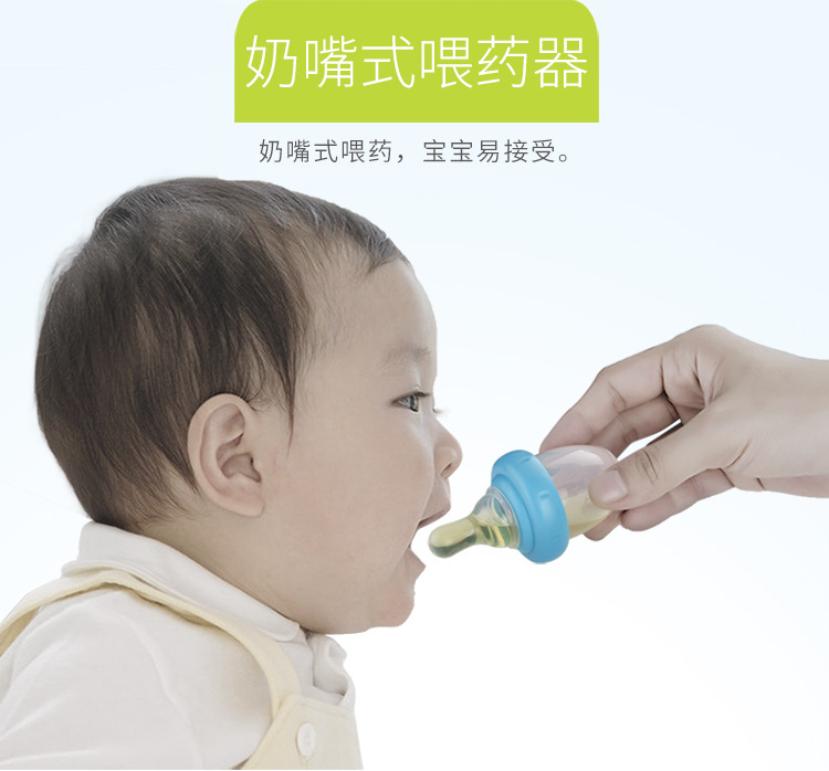 Baby Pacifier Feed Medication Utensil Edible Silicon Health Care Children Baby Feeding Water Feed Medication Utensil