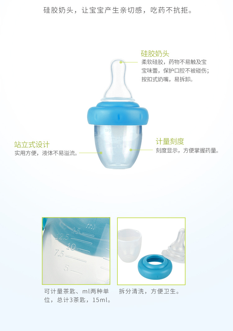 Baby Pacifier Feed Medication Utensil Edible Silicon Health Care Children Baby Feeding Water Feed Medication Utensil