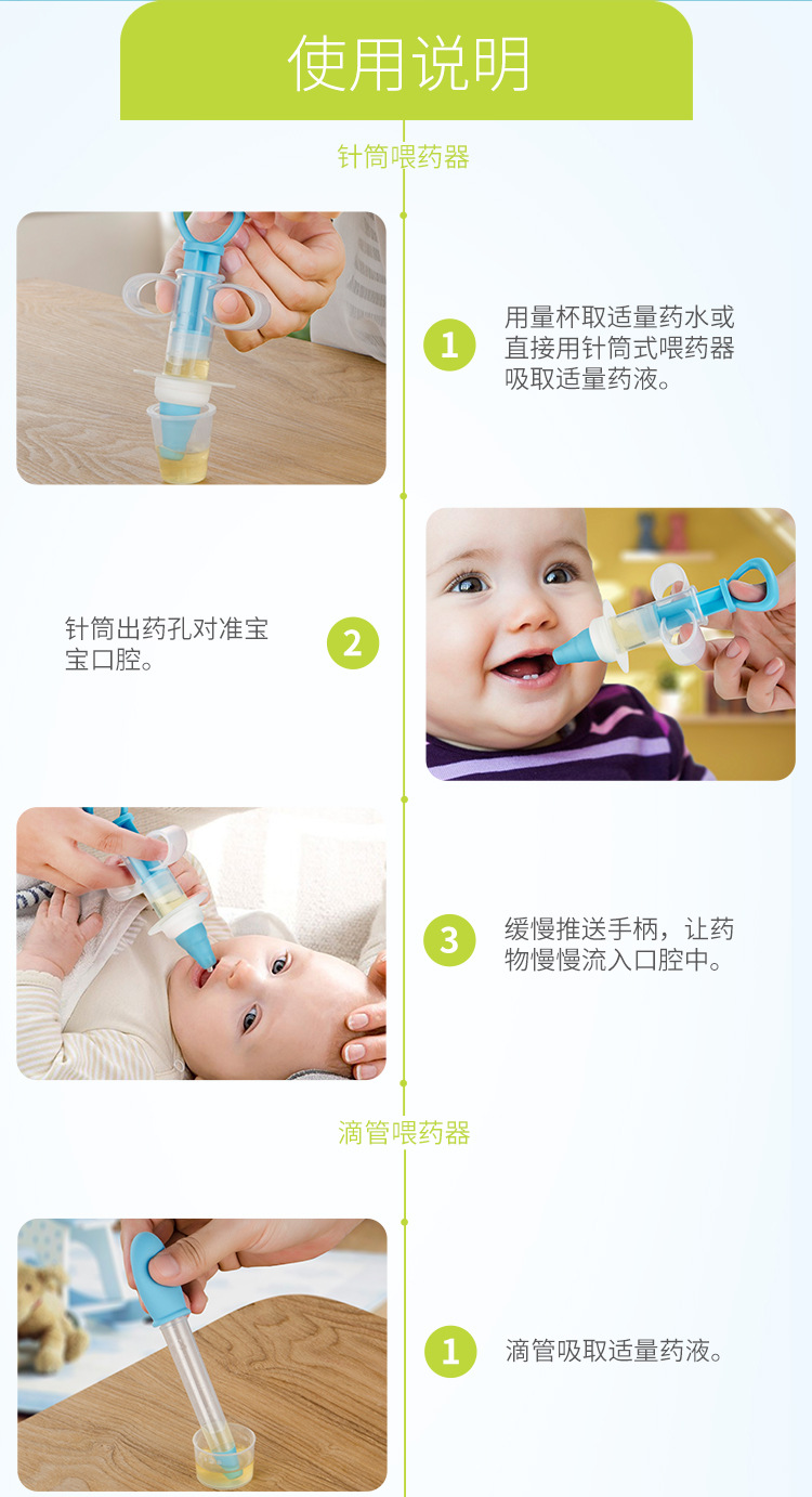 Baby Pacifier Feed Medication Utensil Edible Silicon Health Care Children Baby Feeding Water Feed Medication Utensil