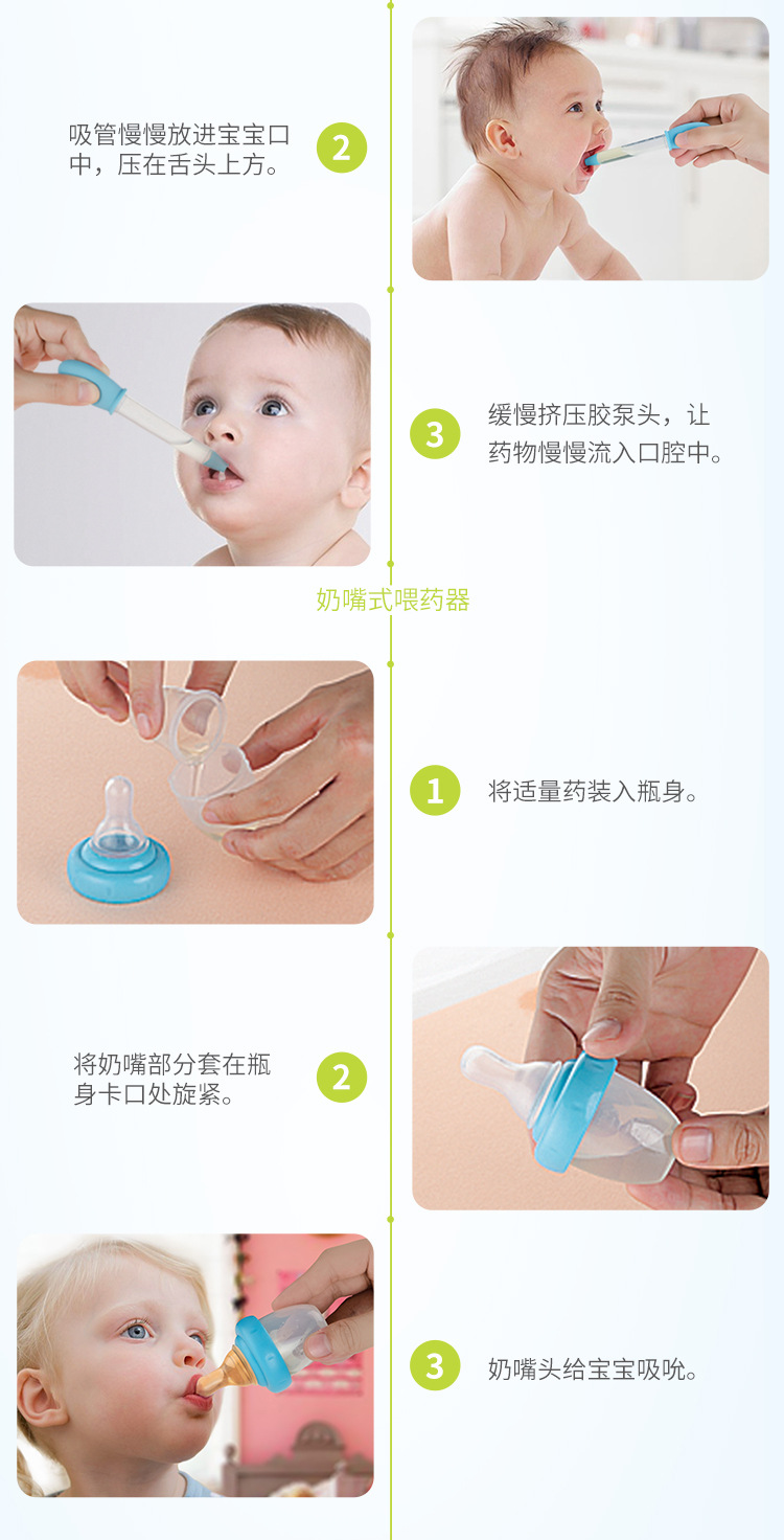 Baby Pacifier Feed Medication Utensil Edible Silicon Health Care Children Baby Feeding Water Feed Medication Utensil