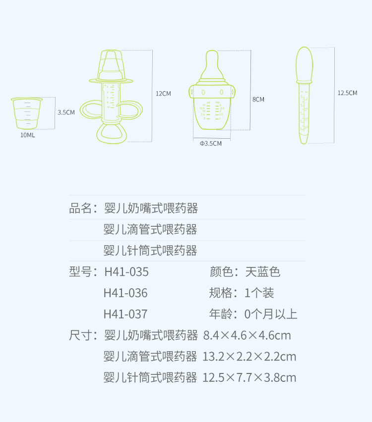 Baby Pacifier Feed Medication Utensil Edible Silicon Health Care Children Baby Feeding Water Feed Medication Utensil