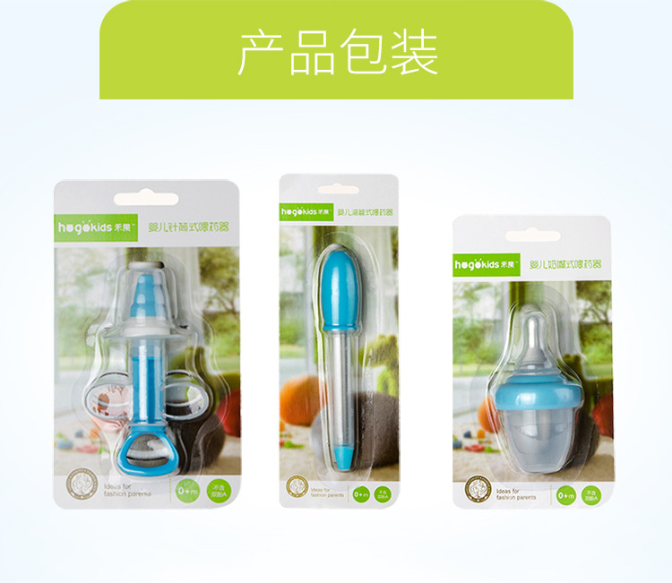 Baby Pacifier Feed Medication Utensil Edible Silicon Health Care Children Baby Feeding Water Feed Medication Utensil