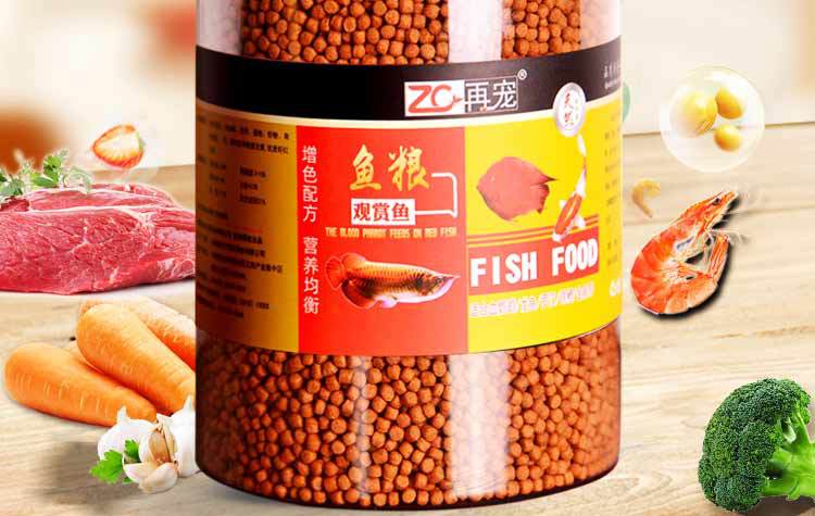 Pet Fish Food Ornamental Fish Feed Blood Parrot Fish Red Fish Food Arowana Map Lucky Arhat Goldfish Turtle Feed Pet Fish Food Ornamental Fish Feed Blood Parrot Fish Red Fish Food Arowana Map Lucky Arhat Goldfish Turtle Feed