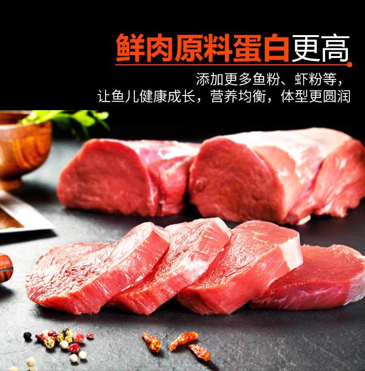 Pet Fish Food Ornamental Fish Feed Blood Parrot Fish Red Fish Food Arowana Map Lucky Arhat Goldfish Turtle Feed Pet Fish Food Ornamental Fish Feed Blood Parrot Fish Red Fish Food Arowana Map Lucky Arhat Goldfish Turtle Feed