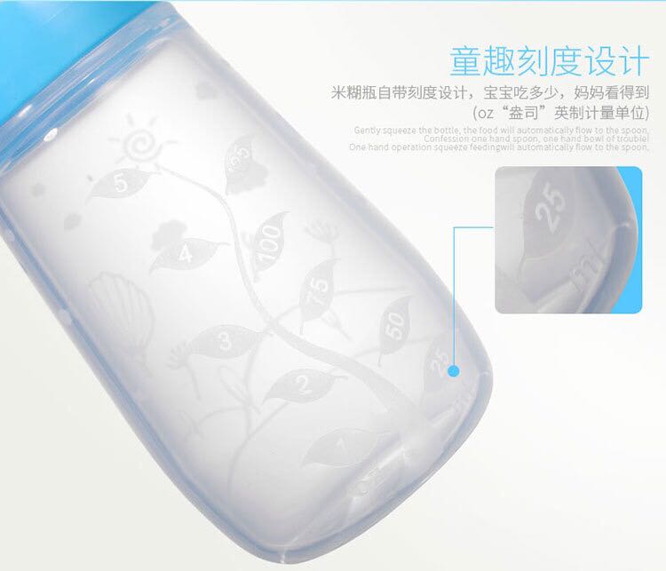 Alar Baby Elephant 125ml Baby rice Paste spoon extrusion feed bottle flat Rice Paste spoon