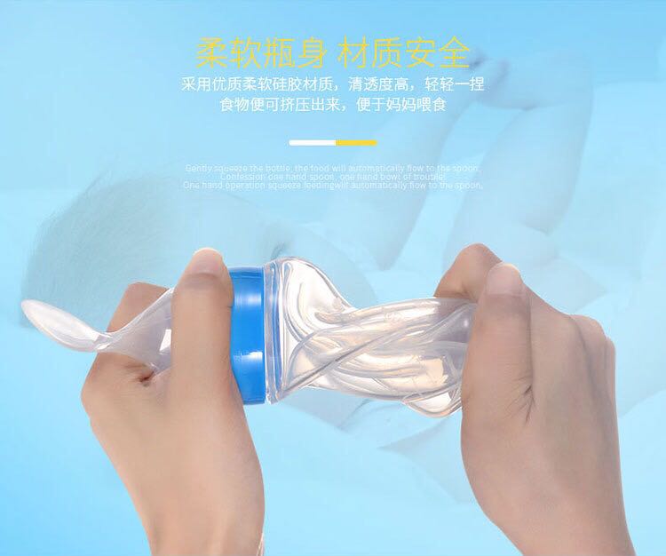 Alar Baby Elephant 125ml Baby rice Paste spoon extrusion feed bottle flat Rice Paste spoon