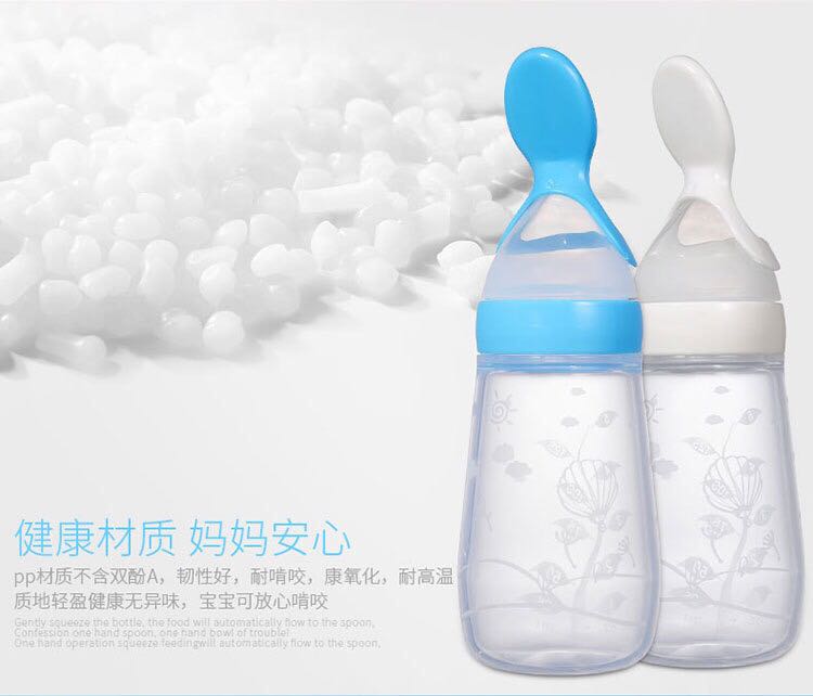 Alar Baby Elephant 125ml Baby rice Paste spoon extrusion feed bottle flat Rice Paste spoon
