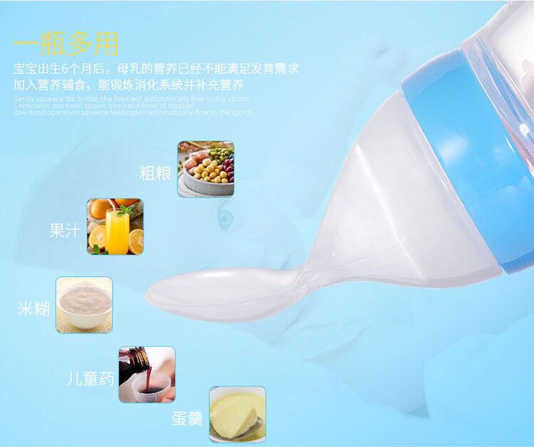 Alar Baby Elephant 125ml Baby rice Paste spoon extrusion feed bottle flat Rice Paste spoon