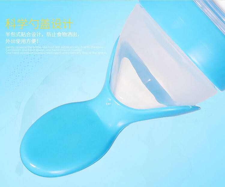 Alar Baby Elephant 125ml Baby rice Paste spoon extrusion feed bottle flat Rice Paste spoon