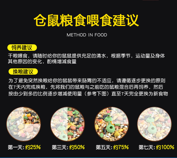 Whole Line Food 1200ml Hamster Food Staple Food Nutrition Mealworm Snack Barrel Food Grain Molar Feed